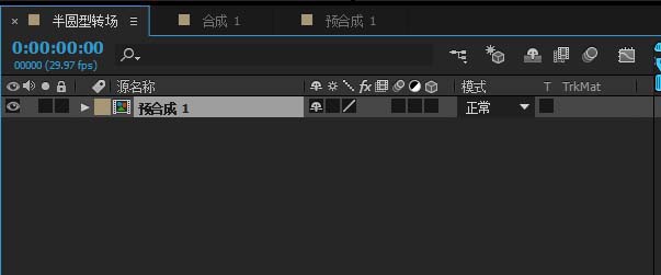 ae,半圓形,轉場