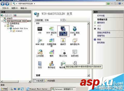 WinmailMailServer,郵件服務器