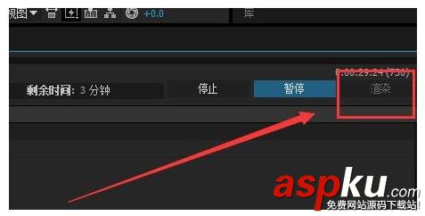 AE,視頻,渲染