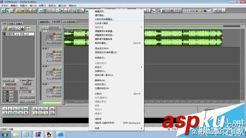 audition,音頻