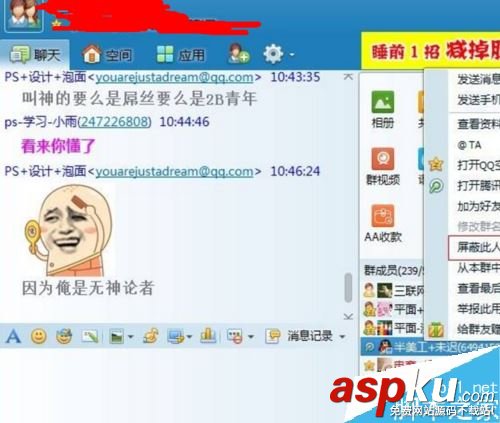 斗魚,直播