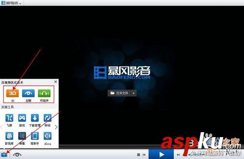 電腦,3D視頻,3D電影