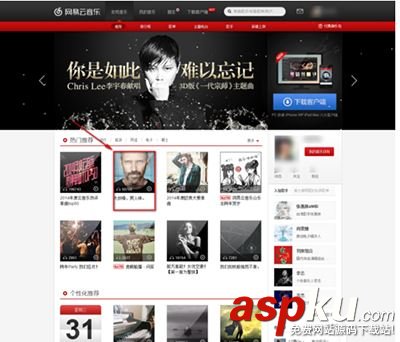 網易云音樂qq空間背景,網易云音樂外鏈qq空間
