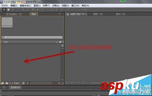 AE,Keylight,視頻