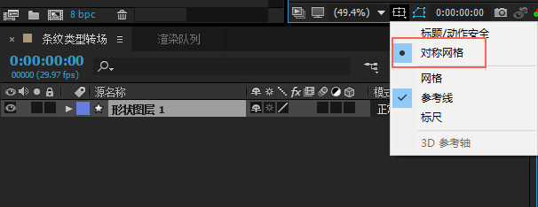 ae,視頻,條紋