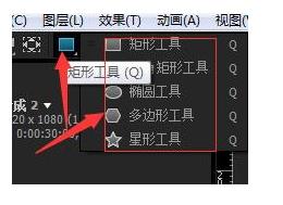 AE,橢圓