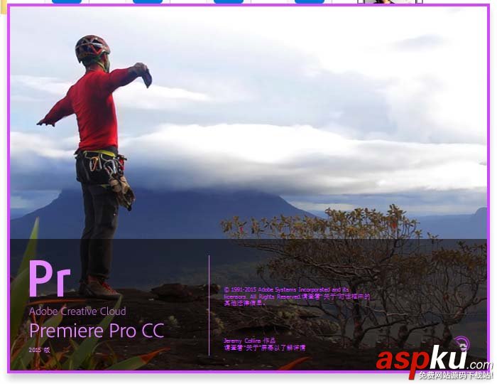 premiere,監視器