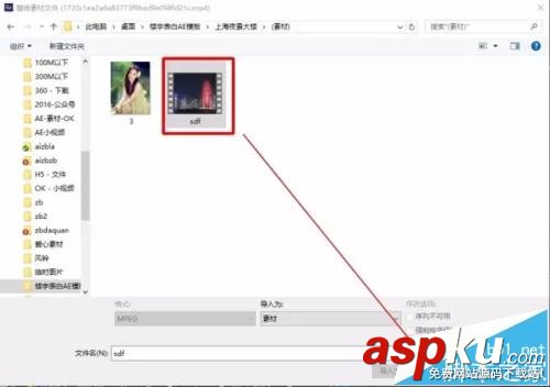 AE,素材,視頻