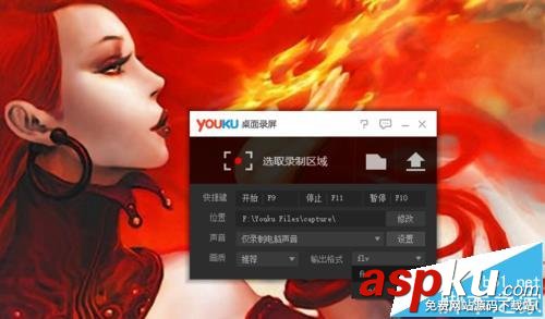 優酷