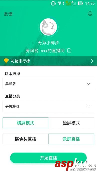 熊貓tv,王者榮耀