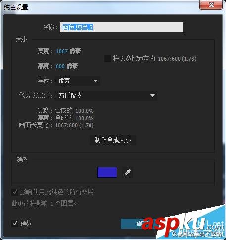 AE,動畫