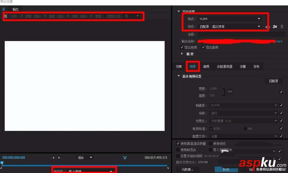 premiere,視頻