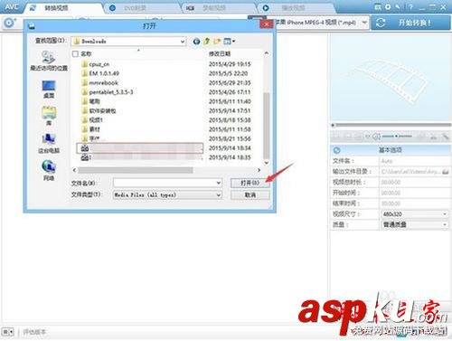 AnyVideoConverter使用教程,AnyVideoConverter,壓縮視頻轉格式