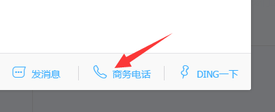 釘釘