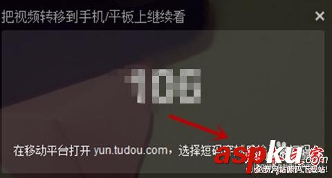 土豆網,手機