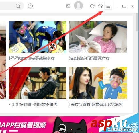 優酷,轉碼