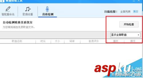 酷狗音樂