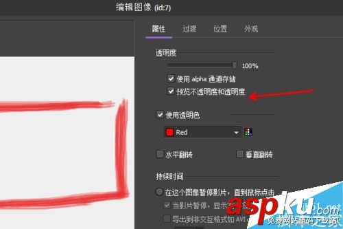 BBflashbackPro,視頻,添加注釋
