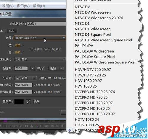 AE,參數