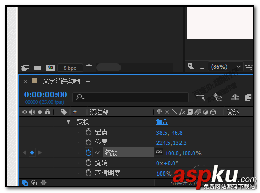 ae,文字,動畫