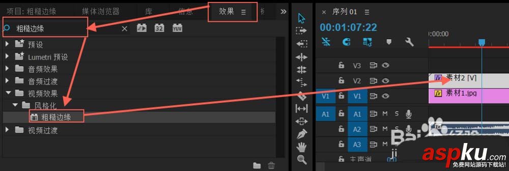 Premiere,視頻