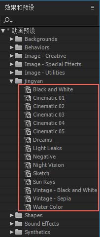 ae,ffx,預設文件