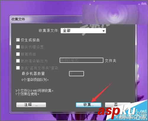 ae,素材丟失