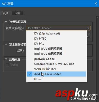ae,視頻