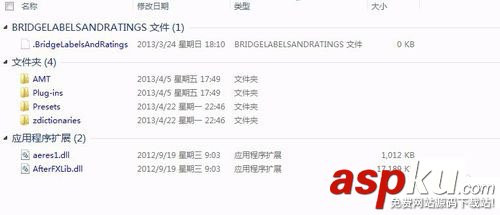 aecs6安裝后怎么漢化,aecs6漢化教程,AfterEffectsCS6漢化步驟