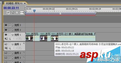 PremierePro,剪輯視頻