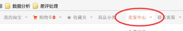 千牛,菜鳥