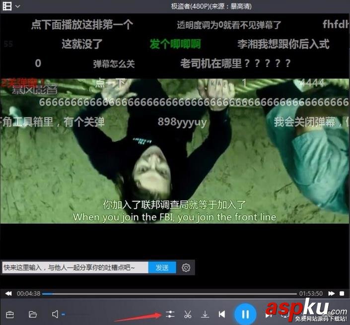 暴風影音,彈幕