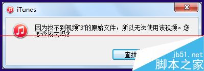 iTunes,虛線圈