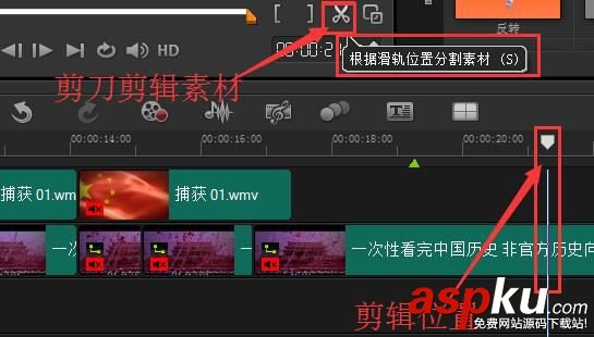 會聲會影,國慶節
