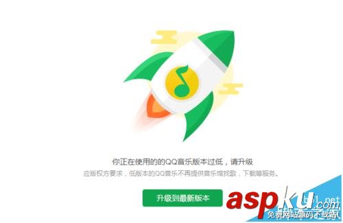 qq音樂,歌曲