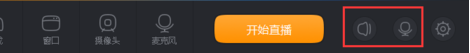 快手直播伴侶電腦版使用教程,快手直播伴侶使用方法