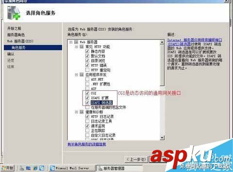 WinmailMailServer,郵件服務器