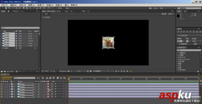 After,Effect,三維相冊