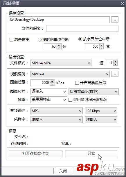 Potplayer,視頻