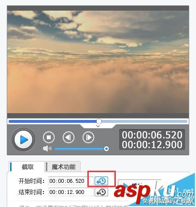 愛剪輯,視頻