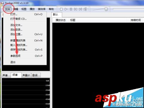 foobar2000,皮膚