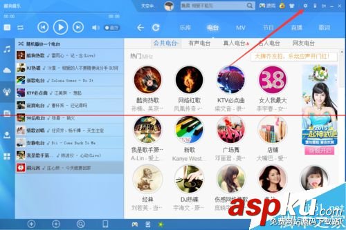 酷狗音樂,下載