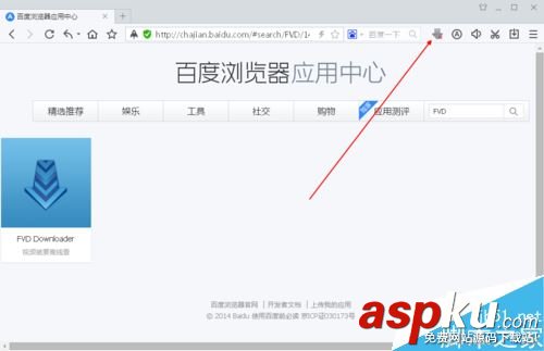 全民k歌,下載