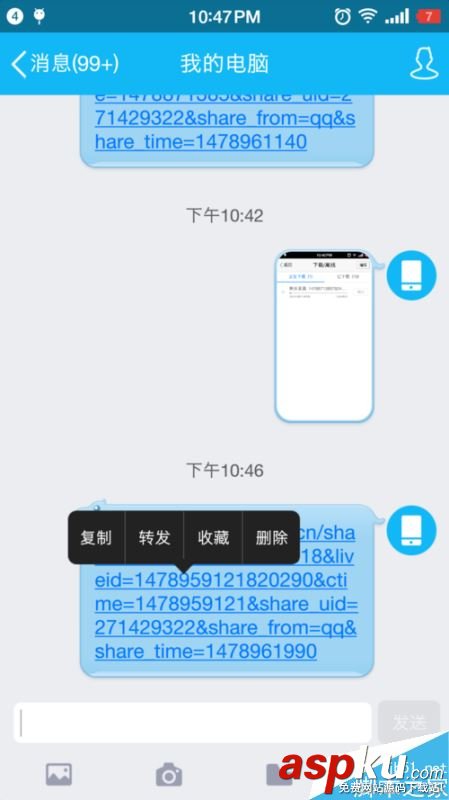 映客直播,下載,視頻,回訪