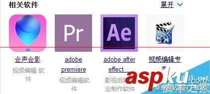 迅雷影音,音軌