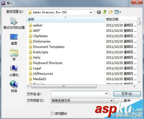 PremierePro,剪輯視頻