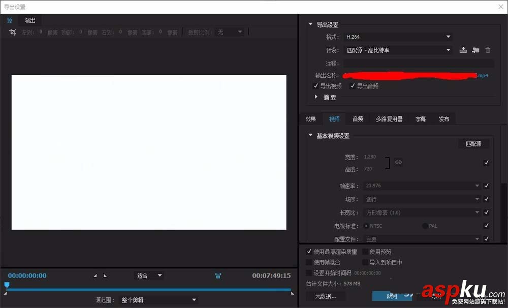 premiere,視頻