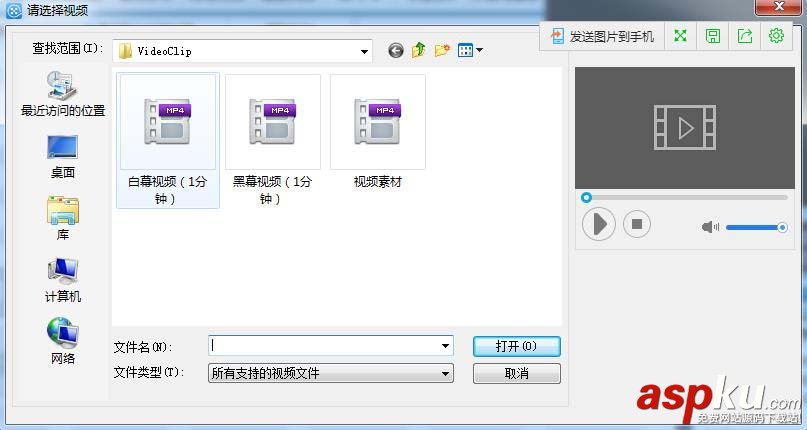 愛剪輯,視頻
