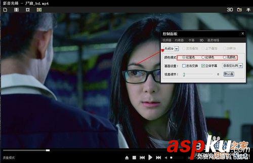 電腦,3D視頻,3D電影