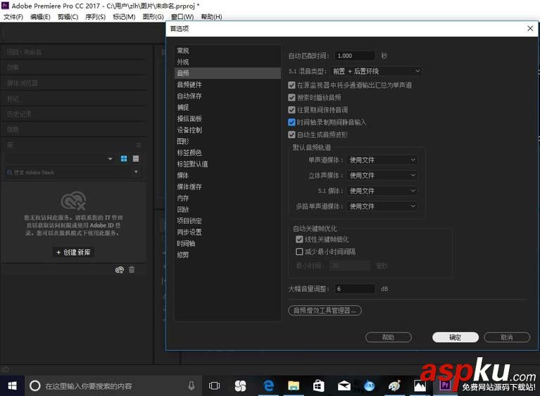 Premiere,錄音,視頻